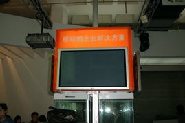 2004中國(guó)國(guó)際通信設(shè)備技術(shù)展 大展開(kāi)幕前夕，各企業(yè)準(zhǔn)備就緒