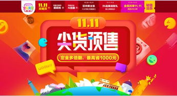 “邊剁手邊賺錢(qián)” 國(guó)美互聯(lián)網(wǎng)全民共享11.11背后的數(shù)據(jù)服務(wù)新邏輯
