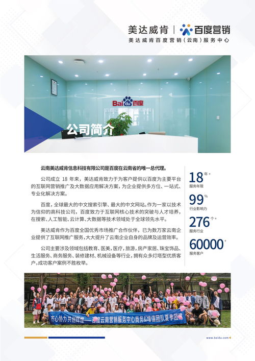 智能搜索與企業(yè)名錄的聯(lián)動(dòng) 如何高效篩選優(yōu)質(zhì)供應(yīng)商與生產(chǎn)廠家