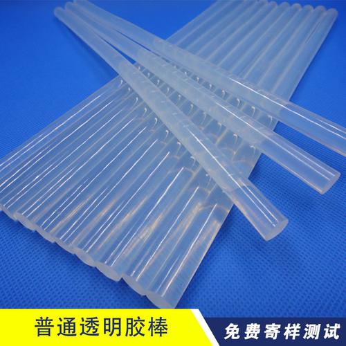 熱熔膠-熱熔膠批發(fā)價(jià)格,型號(hào)大全,價(jià)格一覽,廠家直銷 - 1688工業(yè)品